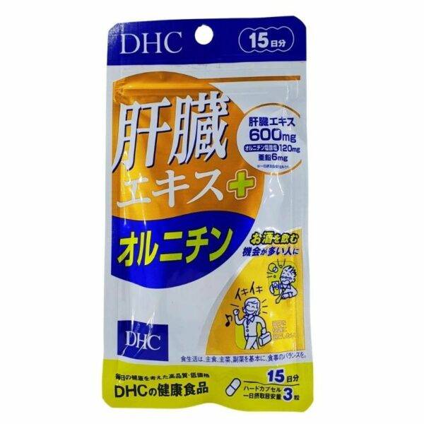 DHC liver essence ornithine 15 ngay
